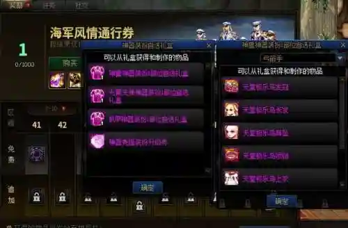 dnf周年庆活动什么时候开始(DNF2024几月份周年庆)插图7 dnf周年庆活动什么时候开始(DNF2024几月份周年庆)插图7