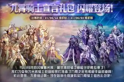 dnf搬砖号交易平台(地下城手游交易平台)