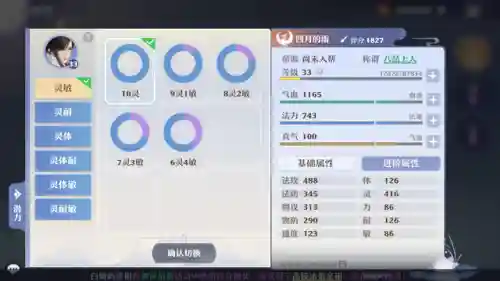 梦幻诛仙手游焚香谷(梦幻新诛仙手游官方官网)插图4