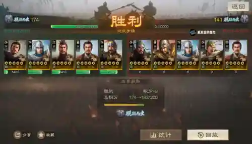 一刀乱世阵容搭配(一刀传世后期最强阵容推荐)插图14