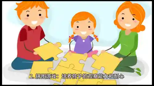 小学生必玩的10个游戏(少儿游戏大全7-12岁)