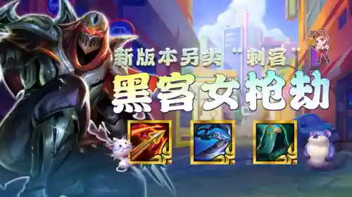 精英版艾希阵容搭配(艾希)