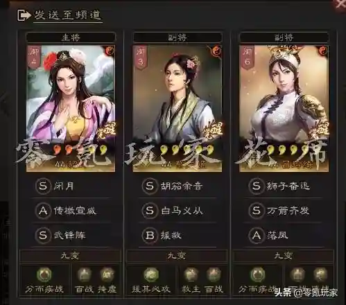 红颜弓最强阵容搭配图(红弩箭t0阵容)插图20