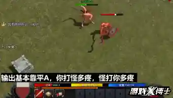 史上最难小游戏(传奇游戏排行榜)插图3 史上最难小游戏(传奇游戏排行榜)插图3