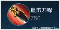 赵云国服高手阵容搭配(赵云的副将搭配)