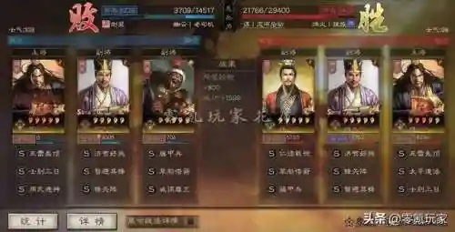 张角兀突骨白板阵容搭配(三国志战略版张角盾阵容)插图9