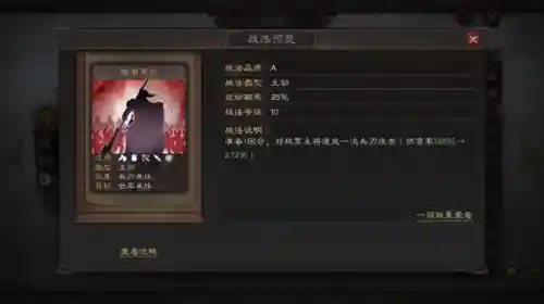 小白前期阵容怎么搭配(斗罗大陆sss小白最佳搭配)插图1