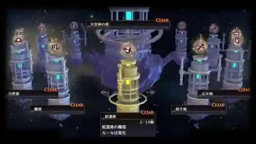战国幻想录最强阵容搭配(幻想名将录阵容推荐)插图41