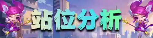 岩雀怪兽来袭阵容搭配(幻兽帕鲁最终阵容)插图10