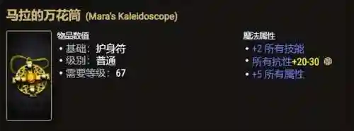 正义之手飞龙搭配什么阵容(正义传说平民最强阵容)插图3 正义之手飞龙搭配什么阵容(正义传说平民最强阵容)插图3