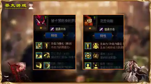 恶魔流阵容搭配分享(炉石传说恶魔流阵容)插图4