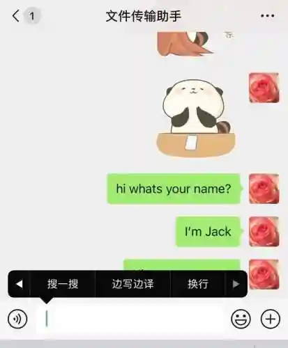 中文转换成韩文(中韩互译翻译器)插图1