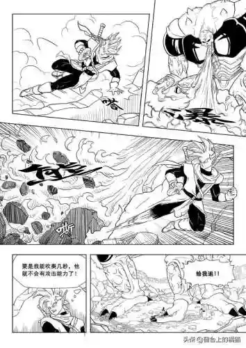 龙珠超次元游戏阵容搭配(超次元大冒险最强阵容推荐)插图13
