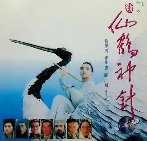 巨鹤和蝙蝠阵容搭配(超能合体鸭顶级阵容)插图34