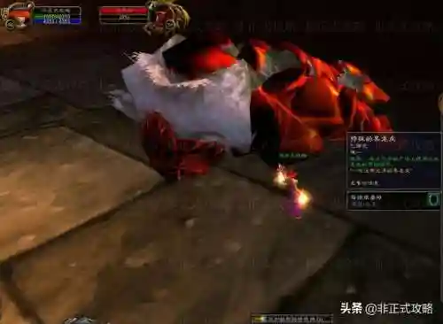 黑石深渊副本攻略(黑石深渊打大帝最快路线)插图9