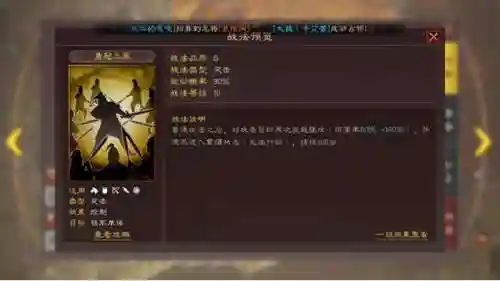 三势颜良阵容最强搭配(三势吕布最强阵容排行)插图1
