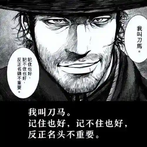 镖人剑客搭配什么阵容(侠客道后期阵容攻略大全)插图10