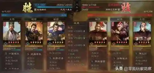 程昱女王阵容搭配最新(魏骑程昱最强阵容一览表)插图1
