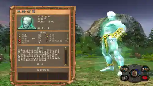 三国群英传5兵种(三国群英传5必杀技攻略)插图20