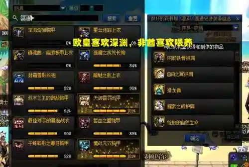 绝地求生国服倒计时3天(绝地求生什么时候上线的)插图3