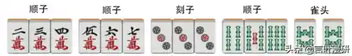 雀魂麻将阵容搭配图表(雀魂麻将麻将官网)插图14