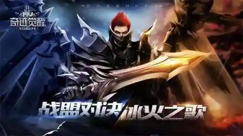 奇迹觉醒攻略(奇迹MU：觉醒)