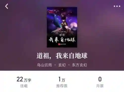 异界之流氓邪尊(异界重生之最强王爷)