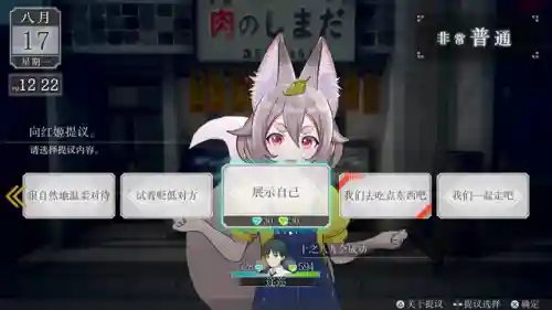电玩巴士游戏专题(psp游戏最全的网站)插图5