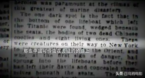 泰坦尼克号删减片段(泰坦尼克号俩人在车里的镜头)插图27