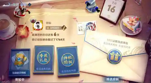 王者荣耀无语的阵容搭配(王者阵容搭配大全五黑)插图4