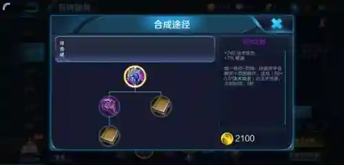 沈梦溪连胜阵容搭配(沈梦溪克制的中单英雄)插图8