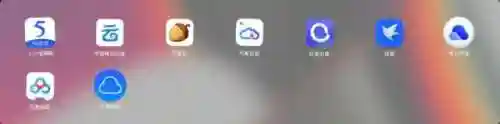 目前最好用的云电脑排行(云电脑平台哪个最好)插图3