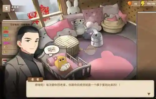 中国单机游戏(无网络的单机游戏)插图19