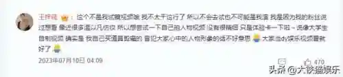 新版神雕侠侠侣2020(神雕侠侣下载电视剧)插图9