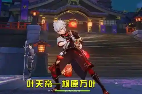 元神最强辅助搭配阵容(原神辅助角色强度排行)插图3