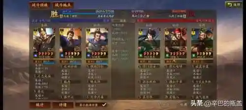 太尉盾的阵容搭配推荐(什么队伍克制太尉盾最强)插图10