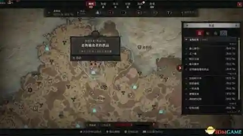 杀域地城阵容搭配(魔窟后期最佳阵容搭配)插图36