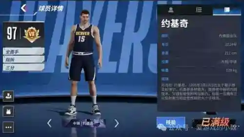 热血对决阵容搭配推荐图(欢乐对决炎龙阵容详解)插图4