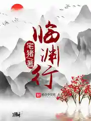 能看10遍不厌的小说(十大公认最好看的小说)插图2