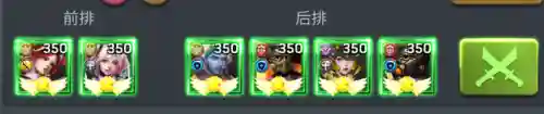 这关有点难阵容搭配(吕布最强阵容)插图3