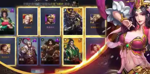 目标战士搭配什么阵容好(胡莱三国阵容搭配)插图2
