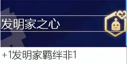 执事之心阵容推荐搭配攻略(理之律者平民最强搭配)插图33