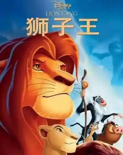 全球最好看的50部动画片(少儿动画片)插图2 全球最好看的50部动画片(少儿动画片)插图2