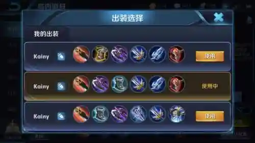 新赛季兰陵王阵容怎么搭配(兰陵王装备怎么出装)插图1