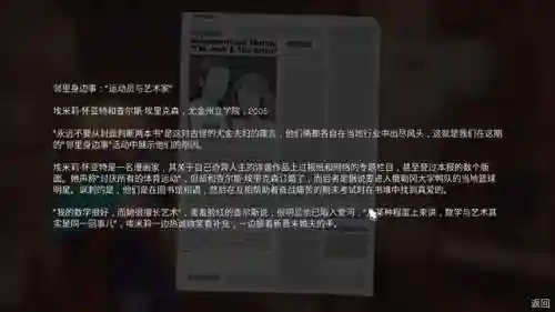 超能世界爆竹阵容搭配图(超能世界最强阵容)插图5