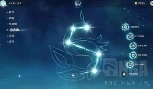 原神我弟阵容搭配图(原神主角阵容搭配推荐)插图5