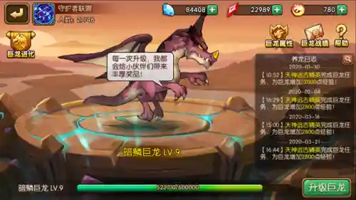 兽人热血传说怎样搭配阵容(热血传奇手游职业推荐)插图4
