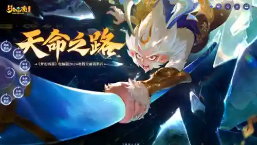 梦幻西游杨洋阵容搭配(梦幻西游服战)