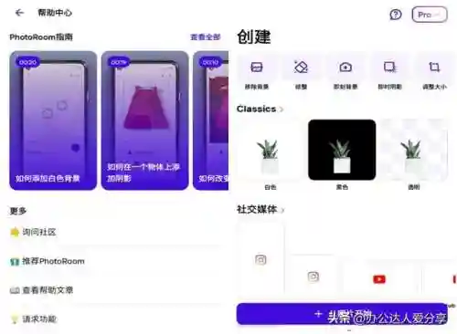 手机最好的图片编辑器(编辑图片加文字的软件)插图10