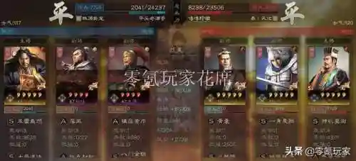 张角低级战法搭配什么阵容(三国志张角战法搭配)插图5